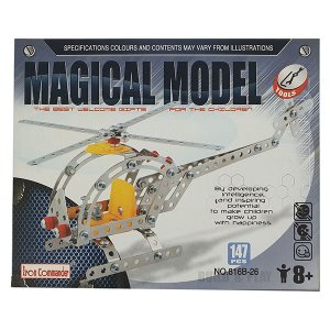 Magical Model/816b_26